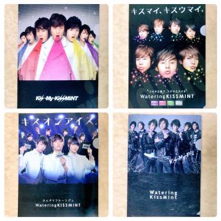 Kis-My-Ft2 - Kiss-MiNT キスミント ガム クリアファイル 4枚セットの