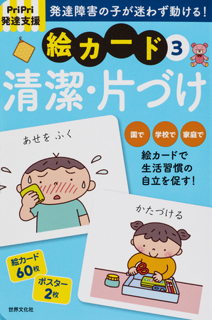 PriPriパレットの最新号【2026年4.5月 (発売日2026年02月26日)】| 雑誌