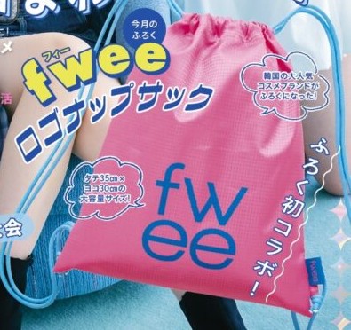 nicola (ニコラ) 2023年1月号 (発売日2022年12月01日) | 雑誌/定期購読