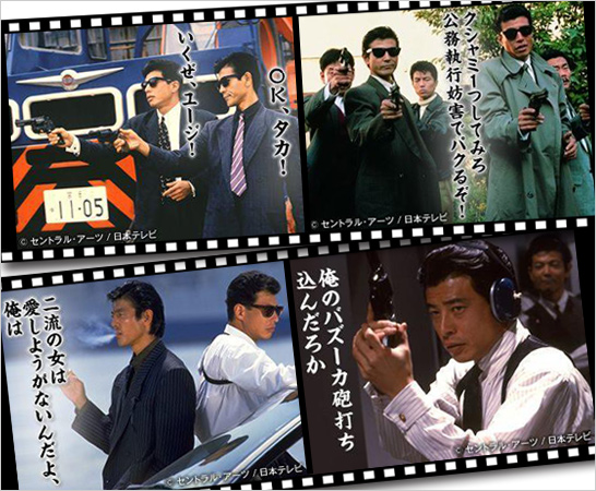 あぶない刑事全事件簿DVDマガジン｜定期購読 - 雑誌のFujisan