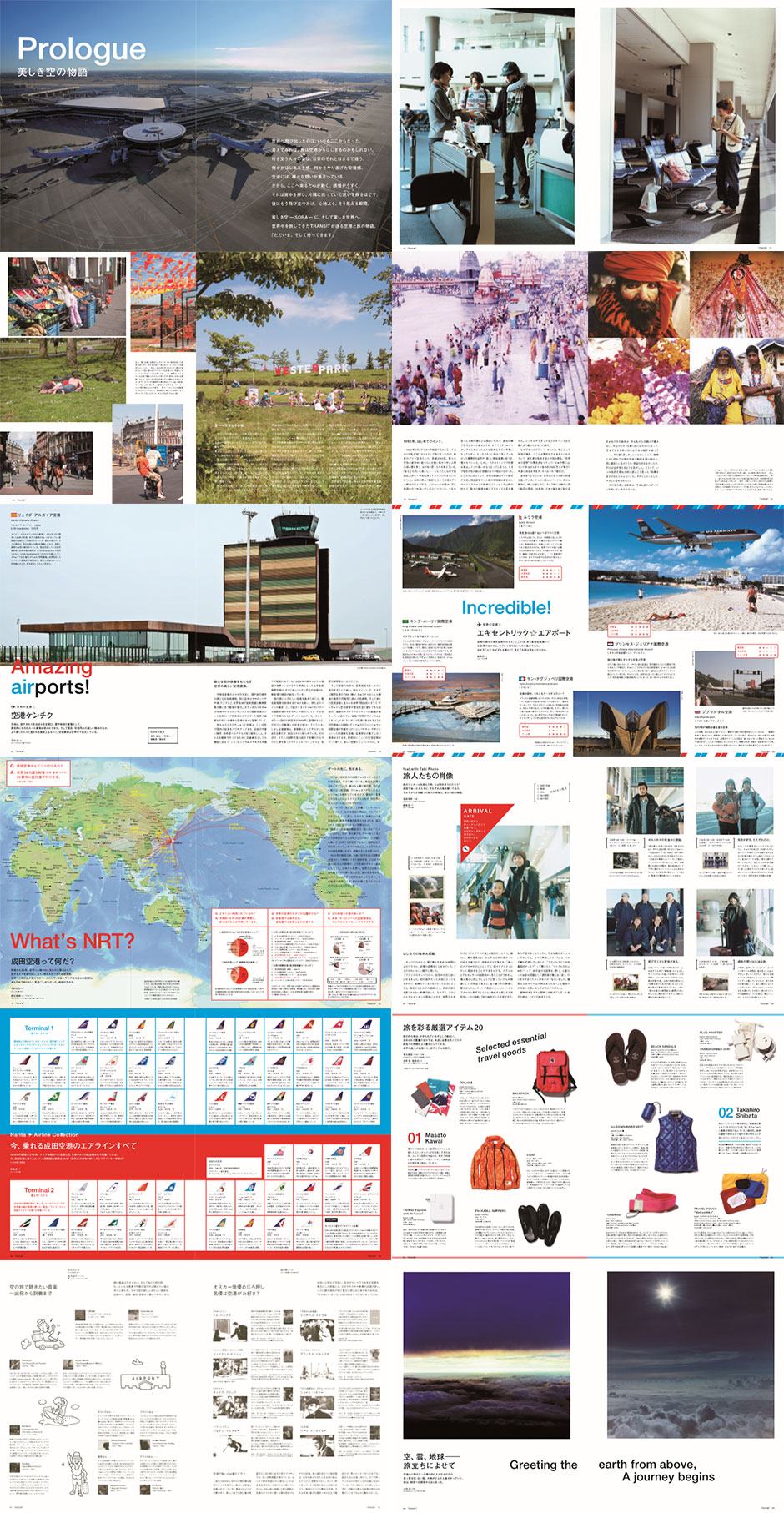 TRANSIT SORA（トランジット ソラ）｜定期購読 - 雑誌のFujisan