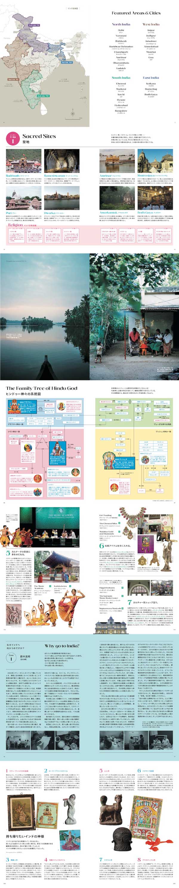 TRANSIT Travel Guide｜定期購読 - 雑誌のFujisan