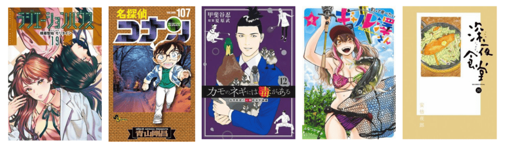 葬送のフリーレン - 漫画・コミックの定期購読