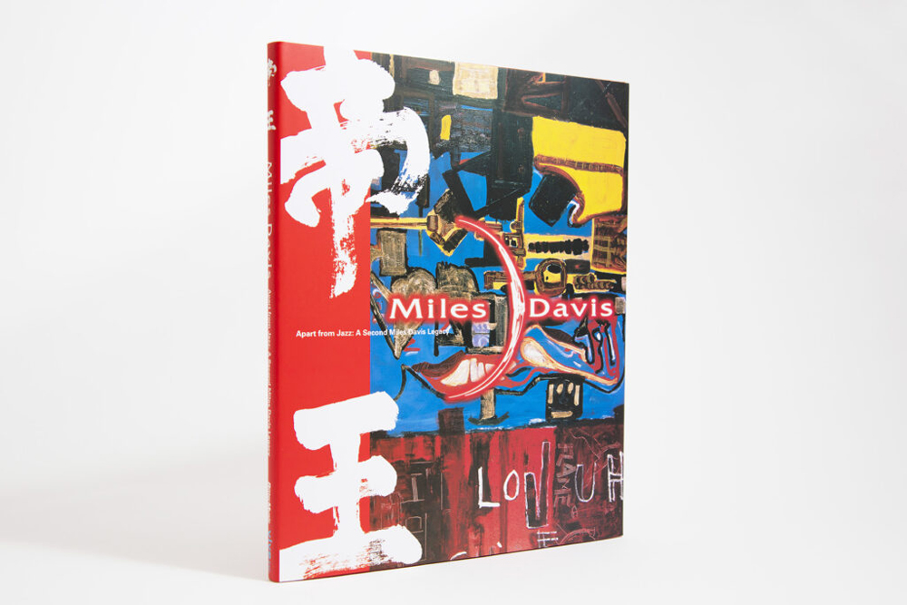 マイルス・デイヴィス画集帝王 富士山マガジンサービス限定特別セット