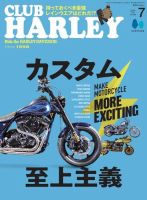 Sportster Custom Book（スポーツスター・カスタムブック） Vol.13