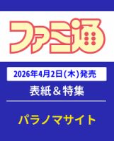 最強ジャンプ の最新号【2026年3月号 (発売日2026年02月04日)】| 雑誌