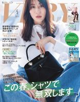 AneCan（姉キャン） 12月号 (発売日2013年11月07日) | 雑誌/定期購読の
