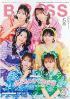 フィギュアスケートビジュアルブック｜定期購読 - 雑誌のFujisan