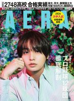 クラシック・イン｜定期購読 - 雑誌のFujisan