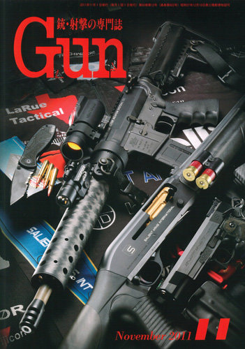 月刊 Gun(ガン)のバックナンバー (2ページ目 45件表示) | 雑誌/定期