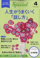 隔週刊 銀河鉄道999 DVDコレクション｜定期購読 - 雑誌のFujisan