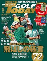 オーイ! とんぼ 第55巻 (発売日2025年03月01日) | 雑誌/定期購読の予約