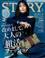 andGIRL（アンドガール） 2015年2月号 (発売日2015年01月10日) | 雑誌
