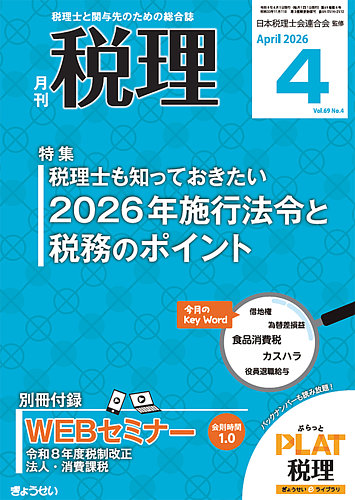 やーまん様】小富豪のためのタックスヘイヴン入門