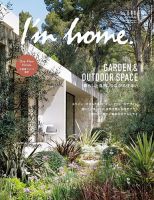 ELLE DECORATION （UK）｜定期購読で送料無料