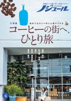 隔週刊 剣客商売DVDコレクション 第25号 (発売日2014年09月16日