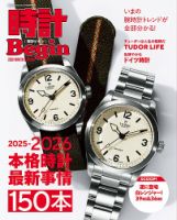 Low BEAT（ロービート） No.1 (発売日2012年04月20日) | 雑誌/電子書籍