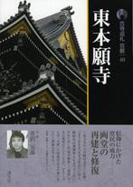 古寺巡礼 京都のバックナンバー (2ページ目 15件表示) | 雑誌/定期購読