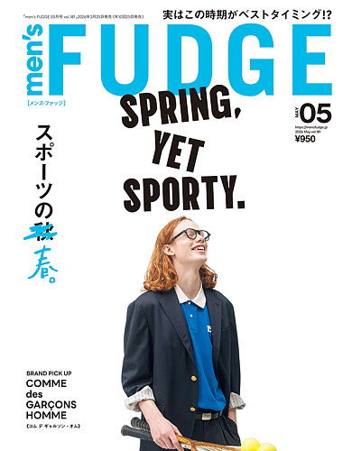 men's FUDGE（メンズファッジ）の増刊号・その他 | 雑誌/定期購読の