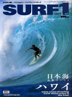 SURF1（サーフ・ファースト） 3月号 (発売日2007年01月30日) | 雑誌