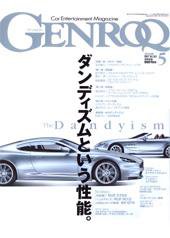 GENROQ ゲンロク 2008年 05月号 シボレー小冊子付き