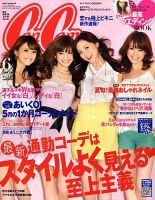 CanCam（キャンキャン） 6月号 (発売日2009年04月23日) | 雑誌/定期