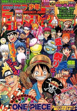 週刊少年ジャンプ 9/2号 (発売日2013年08月12日) | 雑誌/定期購読の
