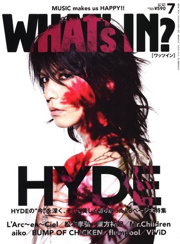 WI?（ワッツ イン) 7月号 (発売日2012年06月14日) | 雑誌/定期購読の