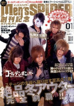 men's SPIDER (メンズスパイダー) 2011年11月24日発売号 | 雑誌/定期