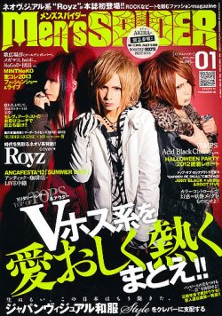 men's SPIDER (メンズスパイダー) 1月号 (発売日2012年11月24日