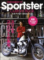 Sportster Custom Book（スポーツスター・カスタムブック） Vol.3