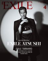 月刊EXILE 4月号 (発売日2014年02月27日) | 雑誌/定期購読の予約はFujisan