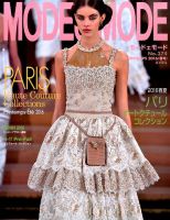 MODEetMODE（モードェモード）のバックナンバー (3ページ目 15件表示