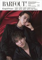 BARFOUT！（バァフアウト） Vol.344 (発売日2024年04月19日) | 雑誌