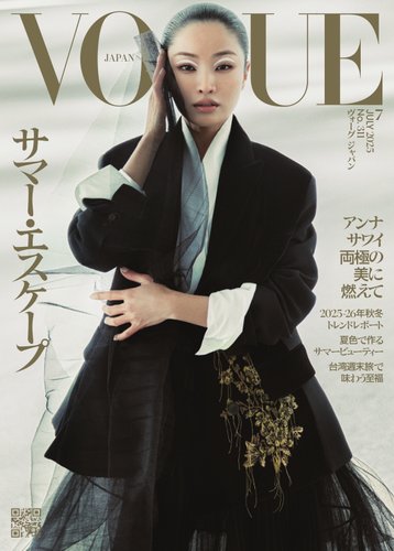 希少 VOGUE NIPPON No.25 2001年9月号 付録付き 希少 VOGUE NIPPON No
