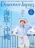 比嘉愛未 の雑誌情報｜雑誌のFujisan