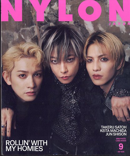 NYLON JAPAN（ナイロンジャパン） 2025年9月号 (発売日2025年07月28日
