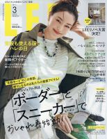 蛯原友里 表紙｜雑誌のFujisan
