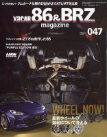 XaCAR 86 & BRZ Magazine（ザッカー86アンドビーアールゼットマガジン