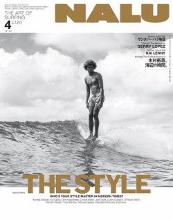NALU（ナルー） 21年4月号 (発売日2021年03月10日) | 雑誌/電子書籍