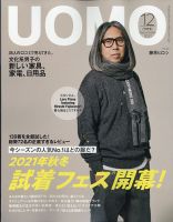 藤原ヒロシ の雑誌情報｜雑誌のFujisan