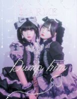 LARME（ラルム）の最新号【2026年冬号（067号） (発売日2025年12月17日