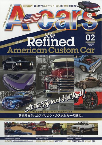 A cars (アメリカン カーライフ マガジン) の最新号【2026年2月号
