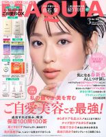 MAQUIA（マキア）｜定期購読52%OFF - 雑誌のFujisan