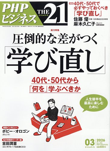 いろいろな参考書 受験参考書セット 受験参考書セット 参考書セット