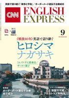 リスニング教材・語学CDの商品一覧 | 教育・語学 雑誌 | 雑誌/定期購読