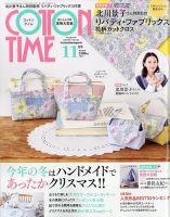 COTTON TIME（コットンタイム）｜定期購読 - 雑誌のFujisan