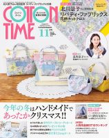 COTTON TIME（コットンタイム）の増刊号・その他 | 雑誌/電子書籍/定期