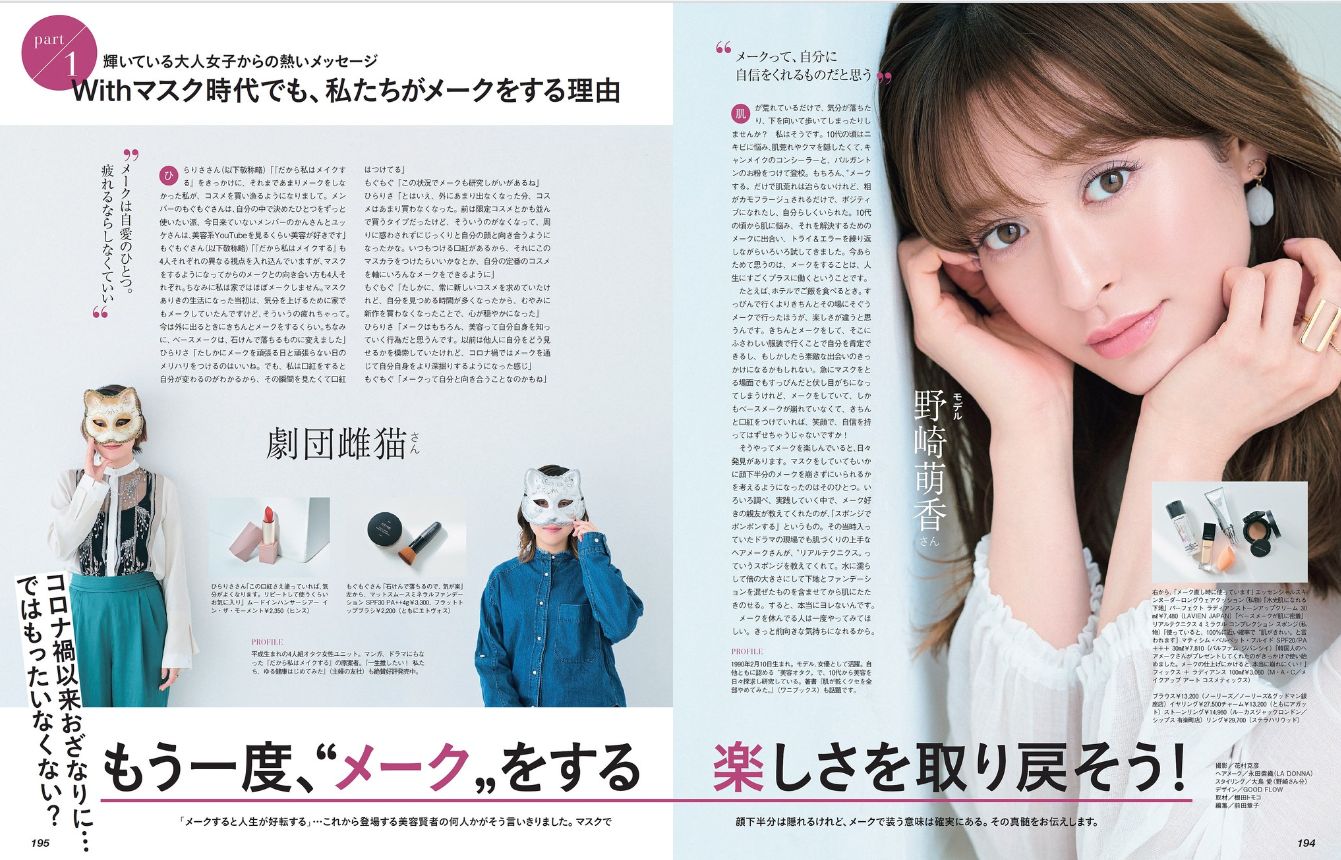 CLASSY.(クラッシィ） 2024年12月号 (発売日2024年10月28日) | 雑誌