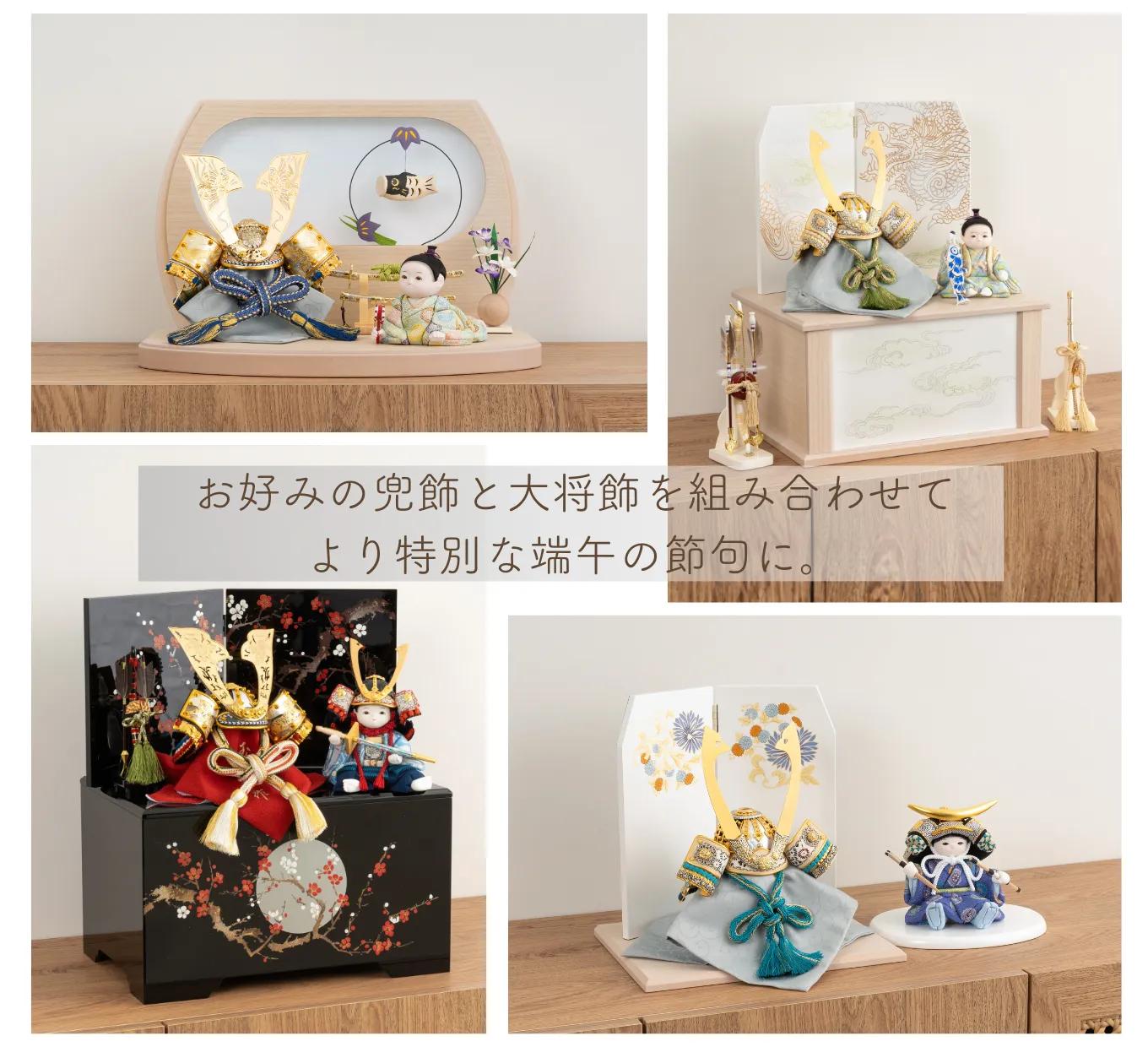 五月人形「極上 上杉謙信の兜（収納タイプ）」｜五月人形の通販 ふらここ